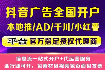 短视频平台的信息流优化实践与效果