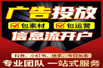 行业揭秘：信息流推广背后的策略与技巧